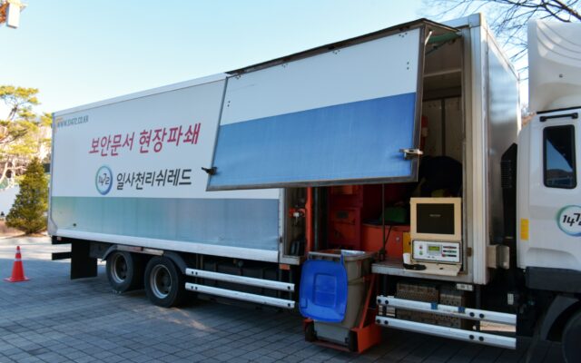 보안 문서파쇄 업체 선정 꿀팁과 회사 서류폐기 비용 알아보기